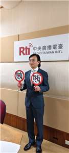 士林地檢署檢察長王以文宣導反賄選