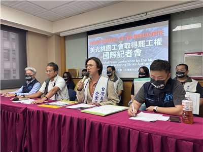 台灣美光晶圓工會(桃園廠工會)7日宣布正式取得罷工權。(楊文君 攝)