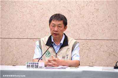 針對俄羅斯疑爆鼠疫，疾管署發言人林明誠6日表示，疾管署持續掌握疫情、強化邊境檢疫，並盤點國內醫療量能。(疾管署提供)