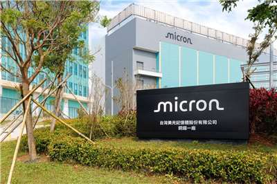 美光台中工會與台灣美光21日宣布，勞資協商中達成協議。(FB@美光台灣 - Micron Taiwan)