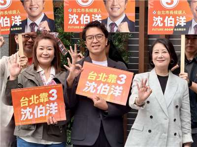 台北市長選舉日前抽選號次，民進黨候選人沈伯洋抽到3號，高喊「台北靠3沈伯洋」口號。(鄭佑漢 攝)