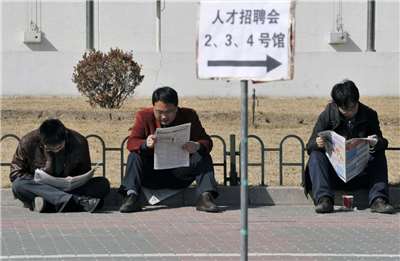 中國今年前3季失業率平均值為5.2%，與上年同期持平。(美聯社/達志影像)
