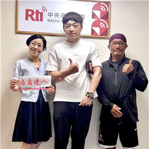 羅右宸(中)