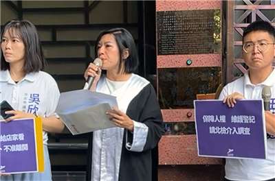 台北市警方日前搜索同志酒吧引發執法過當爭議，台灣前進陣線7日上午到北檢遞狀，盼司法介入釐清真相。(翻攝台灣綠黨臉書)