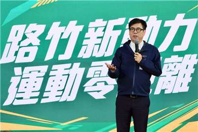 高雄市長陳其邁出席路竹運動中心開幕典禮。(高雄市政府提供)