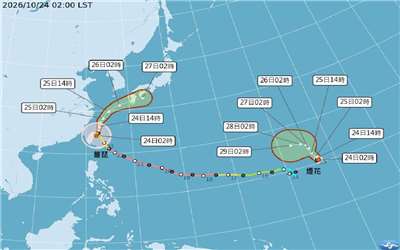 中央氣象署今天(24日)凌晨發布，原位於威克島南方海面上的熱帶性低氣壓已經形成為編號第30號煙花(IN-FA，澳門命名)。(中央氣象署提供)