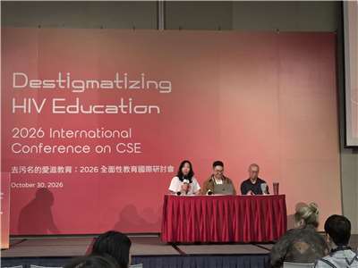 3個性別團體舉辦研討會，發佈《2026台灣愛滋教育現況檢視報告》。(饒辰書 攝)