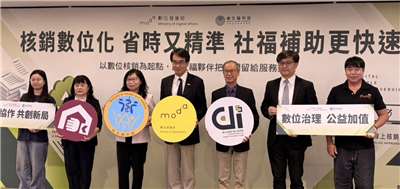 數發部與衛福部共同推動「數位核銷服務網」，導入AI辨識及數位化作業，簡化行政流程。(蔡芃敏 攝)