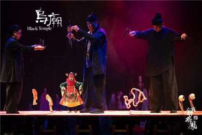2026戲曲夢工場  錦飛鳳傀儡戲劇團《烏廟》