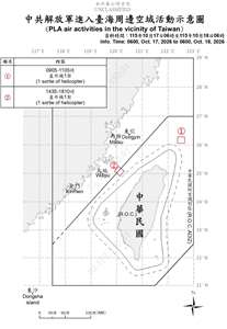 國防部發布共機艦動態，統計過去24小時內，偵獲5艘共艦、9艘公務船，及2架次共機越中線侵擾北部、中部空域。 (圖:國防部)