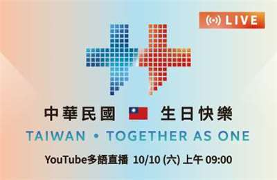 國慶官網banner小-華