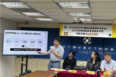 消基會董事長鄧惟中(左一)6日說明標示不清的eSIM卡恐怕存在資安風險，消費者要審慎使用。(楊雨青 攝)