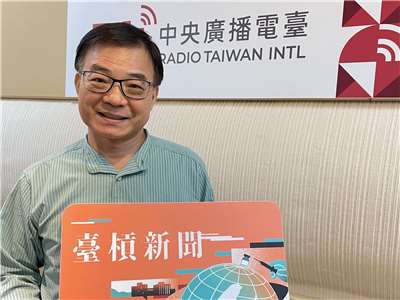 前公平交易委員會委員洪財隆