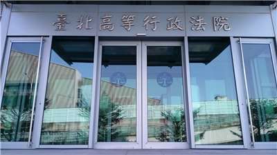 前懲戒法院院長李伯道被控性騷擾女部屬，司法院性騷擾申訴處理評議委員會評議性騷擾案成立。李伯道不服提起行政訴訟，台北高等行政法院判李伯道敗訴。(資料照∕陳國維 攝)