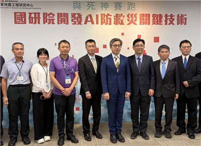 國研院20日舉辦「開發AI防救災關鍵技術」記者會，宣布推出三項AI產品，期盼提升救災效率。(蔡芃敏 攝)