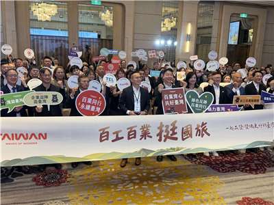 交通部長陳世凱7日率領觀光署長陳玉秀舉辦「百工百業挺國旅」推廣嘉年華，現場聚集了100家企業代表，以具體行動率領10萬員工支持國旅。(吳琍君 攝)