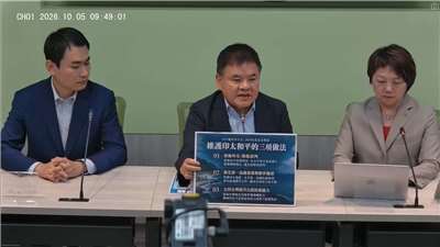 民進黨團5日召開輿情回應記者會，針對賴總統家人在美國遭到中國勢力非法監控一事，除了譴責中國這類跨國鎮壓行徑，並強調任何國人在海外的人身安全都要受到保障。(翻攝FB@民進黨立法院黨團)