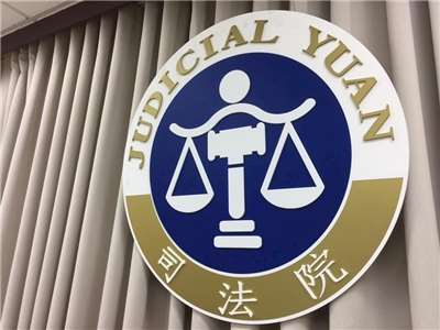 司法院表示，國民法官制度施行3年，各審級終結案件數持續增加，上訴審多維持原判，整體運作漸趨穩定。資料照。