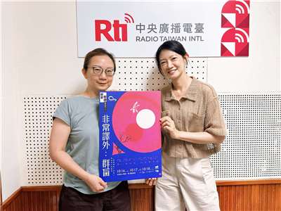EP140-真正的共融，是大家願意停下來彼此聆聽  ft. 黃子翎