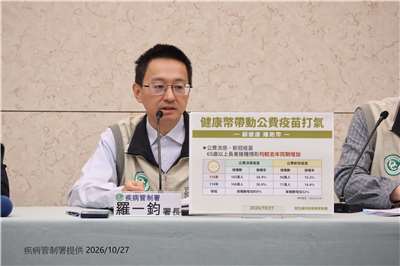 疾管署長羅一鈞27日表示，在健康幣助攻下，流感疫苗打氣創6年新高。(疾管署提供)