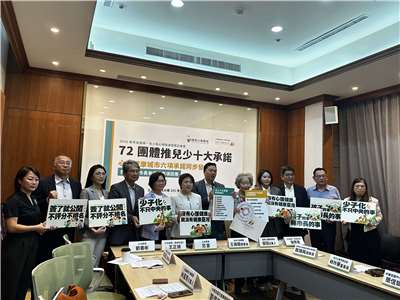 多個民間團體共推兒少十大承諾書及心理健康城市六項承諾書給全台22縣市長參選人，希望他們重視兒少權益並打造心理健康城市。(楊雨青攝)
