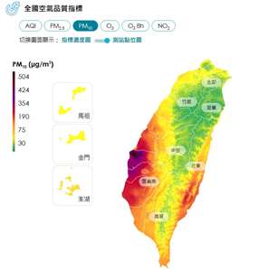 雲林縣麥寮站22日下午空氣品質達褐紅警報(最嚴重等級)、崙背站達紫色警報，主要污染物為懸浮微粒(PM10)。(圖：環境部空氣品質監測網)