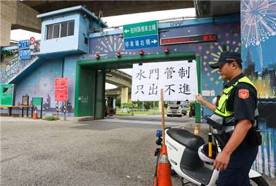 台北市政府水利處表示，將於22日晚間6時執行疏散門及越堤坡道「只出不進」管制。資料照。