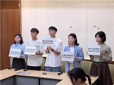 EdYouth一滴優教育協會、臺灣青年民主協會、青年思潮等青年團體舉辦「青年百億海外圓夢基金計畫」檢討記者會。(饒辰書 攝)