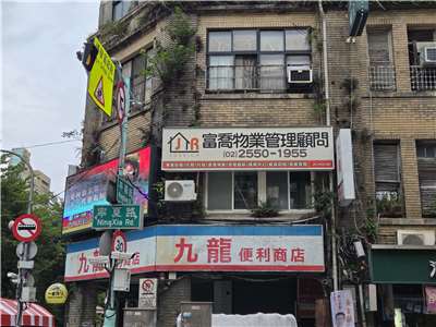 示意圖，社宅包租代管合法業者需經審核並與國家住都中心簽約。(饒辰書 攝)