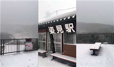 日本氣象廳2日上午觀測到北海道最高峰、大雪山主峰旭岳的山頂附近出現積雪，是日本本季最早觀測到「初冠雪」的山峰。(翻攝X@asahidake_2291)