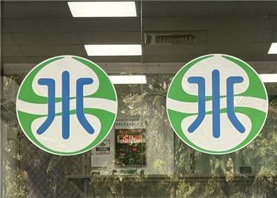 為降低颱風災情對民生用水的影響，台水公司全面啟動緊急應變機制。圖為台水Logo。