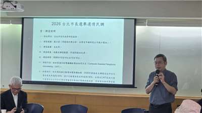 信民協會20日公布台北市長選戰第2份選情民調。圖為民調專家戴立安。(劉玉秋攝)