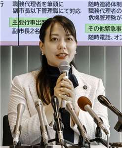 京都府八幡市市長川田翔子。（共同社）