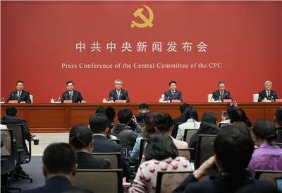 中共中央30日舉行記者會介紹解讀20屆五中全會內容。