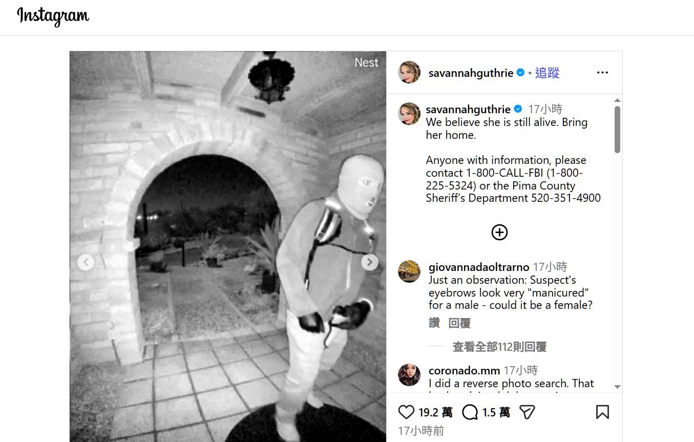 美國亞利桑那州84歲婦人南西．賈斯禮(Nancy Guthrie)失蹤當晚，有一名戴滑雪面罩、腰掛槍套的人出現在其住家門外。(翻攝自IG@savannahguthrie)