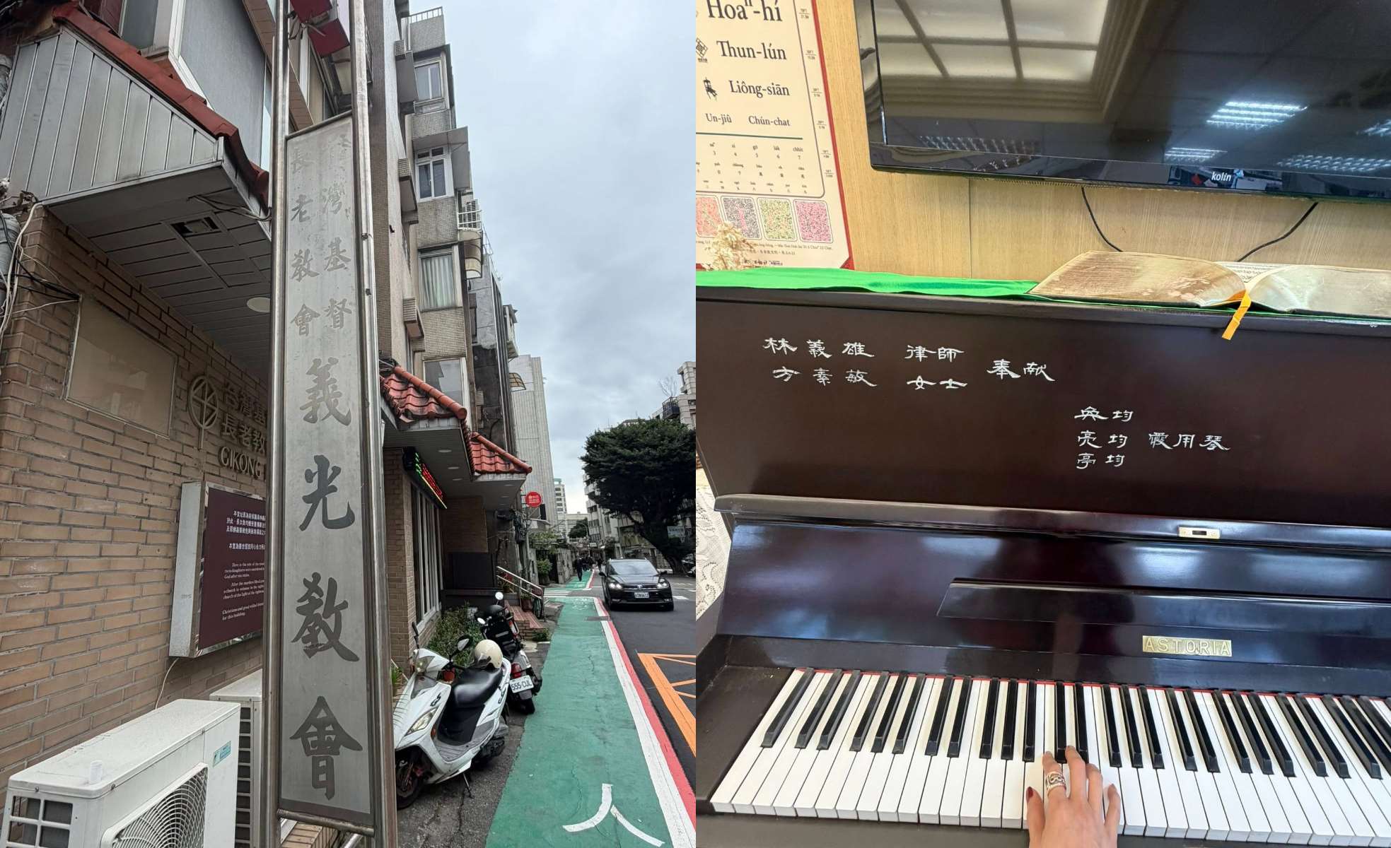 101董事長賈永婕在看完前監委田秋堇回憶林宅血案後，親訪義光教會。(翻攝賈永婕粉專)