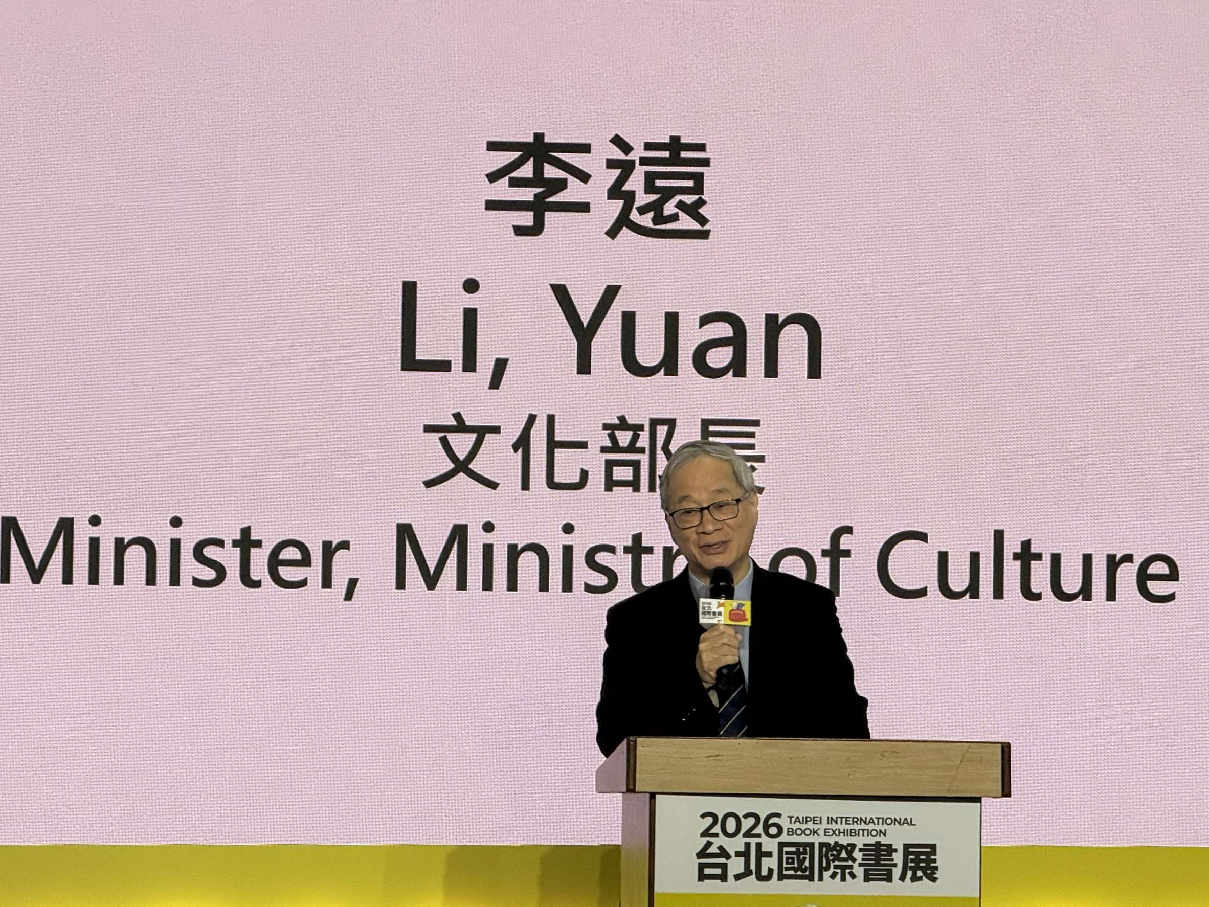 文化部長李遠表示，希望透過書展將全世界的文化帶進台灣，並將台灣文化介紹到全世界。(謝佳興 攝)
