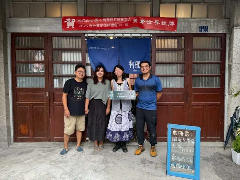 有冊店創辦人合照。 圖／有冊店提供 