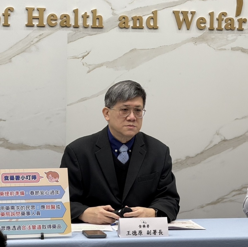 衛福部食藥署副署長王德原表示，台美對等貿易協定將大幅縮短我國引進先進藥品與醫材的時間，強化供應韌性。