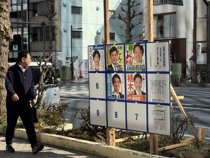 日本眾議院選舉2月8日投開票，是日本36年來再度在嚴冬2月舉行投開票。寒流與大雪席捲北日本，不
僅候選人與陣營必須「邊選戰、邊抗寒」，目前各家民調均顯示，執政聯盟有望獲得過半席次。圖為東京都內候選人選舉海報公告欄。
