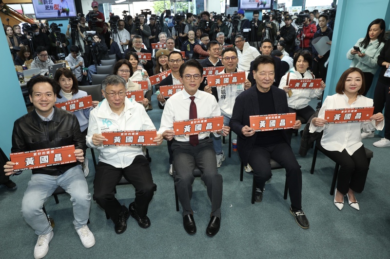 台灣民眾黨主席黃國昌（前中）1日在新北市新莊區，出席「讓新北更有型」黃國昌新北市長競選總部開幕記者會，前民眾黨主席柯文哲（前左2）與前中廣董事長趙少康（前右2）等人出席支持。
