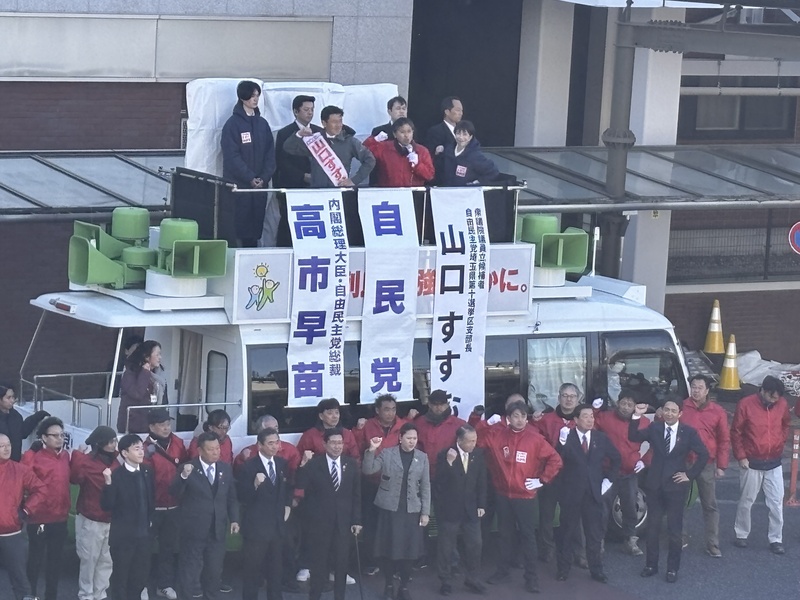 日本首相、自民黨總裁高市早苗（車頂前排右1）3日前往東松山市，為在埼玉第10選區再度投入選戰的「台灣女婿」山口晉（車頂前排左1）站台助選，競選團隊一起齊聲打氣。
