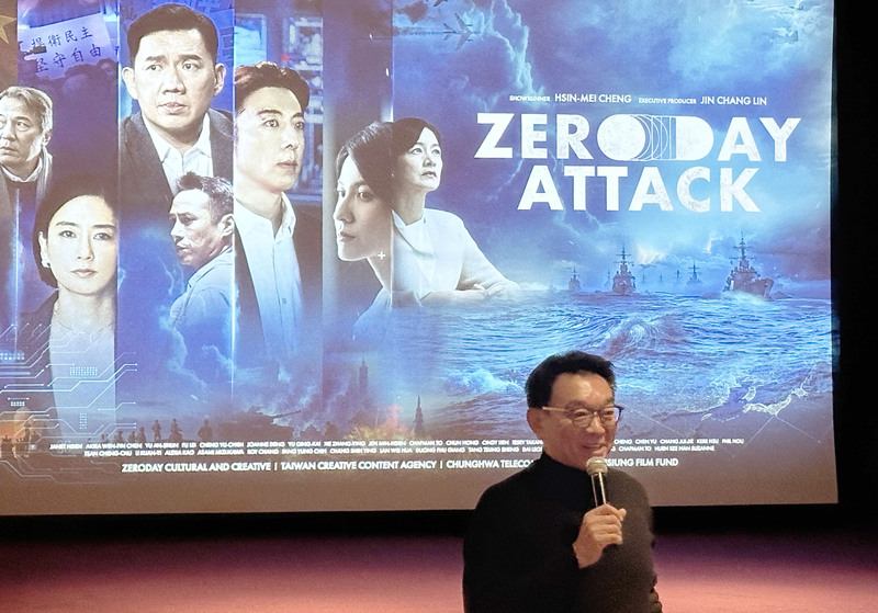 「零日攻擊」監製林錦昌在紐約放映活動與觀眾交流，表示籌劃電影版。
