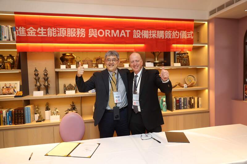 進能服9日宣布，董事長陳加屏（左）與ORMAT代表簽署設備採購合約，將在新北市金山區開發12.5MW
全天候地熱電廠。
