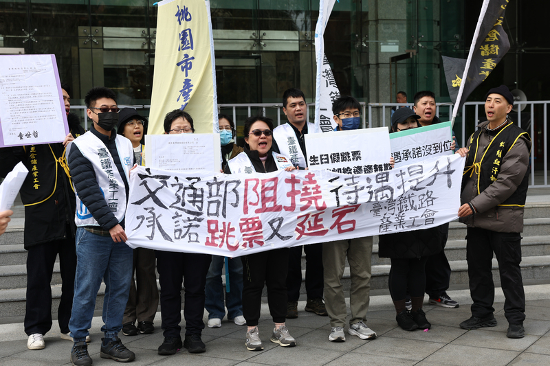台鐵產業工會9日到交通部舉行記者會，批評交通部阻撓台鐵多項待遇提升、生日假跳票，工會成員高呼口號，要求交通部履行承諾。