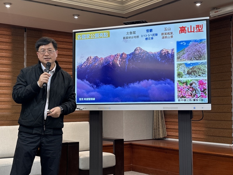 內政部國家公園署長王成機12日公布各國家公園春節活動。