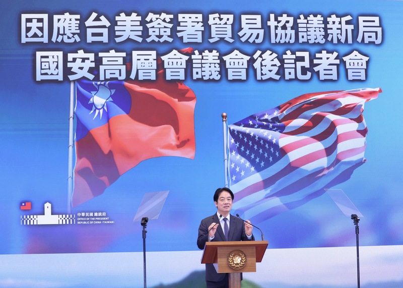 總統府13日上午11時於大禮堂舉行「因應台美簽署貿易協議新局」國安高層會議會後記者會，由總統賴清德親自出席並發表談話。