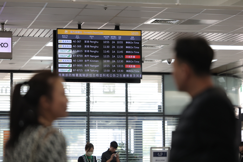 交通部民用航空局15日上午表示，因濃霧影響，馬祖南竿、北竿機場航班暫停起降。圖為台北市松山機場航班狀態。

