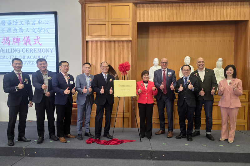 僑務委員會委員長徐佳青（右5）抵達加拿大參與溫哥華慈濟人文學校「台灣華語文學習中心」揭牌典禮。加拿大聯邦、省和市級政府多名政要出席，讚揚台灣華語文學習中心除了是學語言的好地方，也能幫助更多加拿大人認識中華文化。
