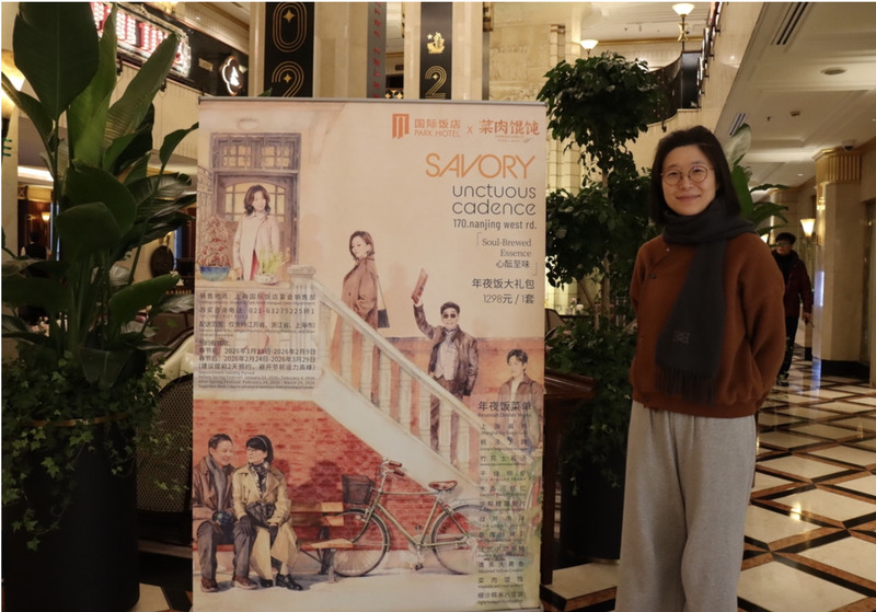 以上海話拍攝的電影「菜肉餛飩」於2025年底到2026年初在中國大陸上映，內容描繪上海獨居老人的感情需要，其中取景地也在知名的國際飯店。作者金瑩與國際飯店內的電影海報廣告。
